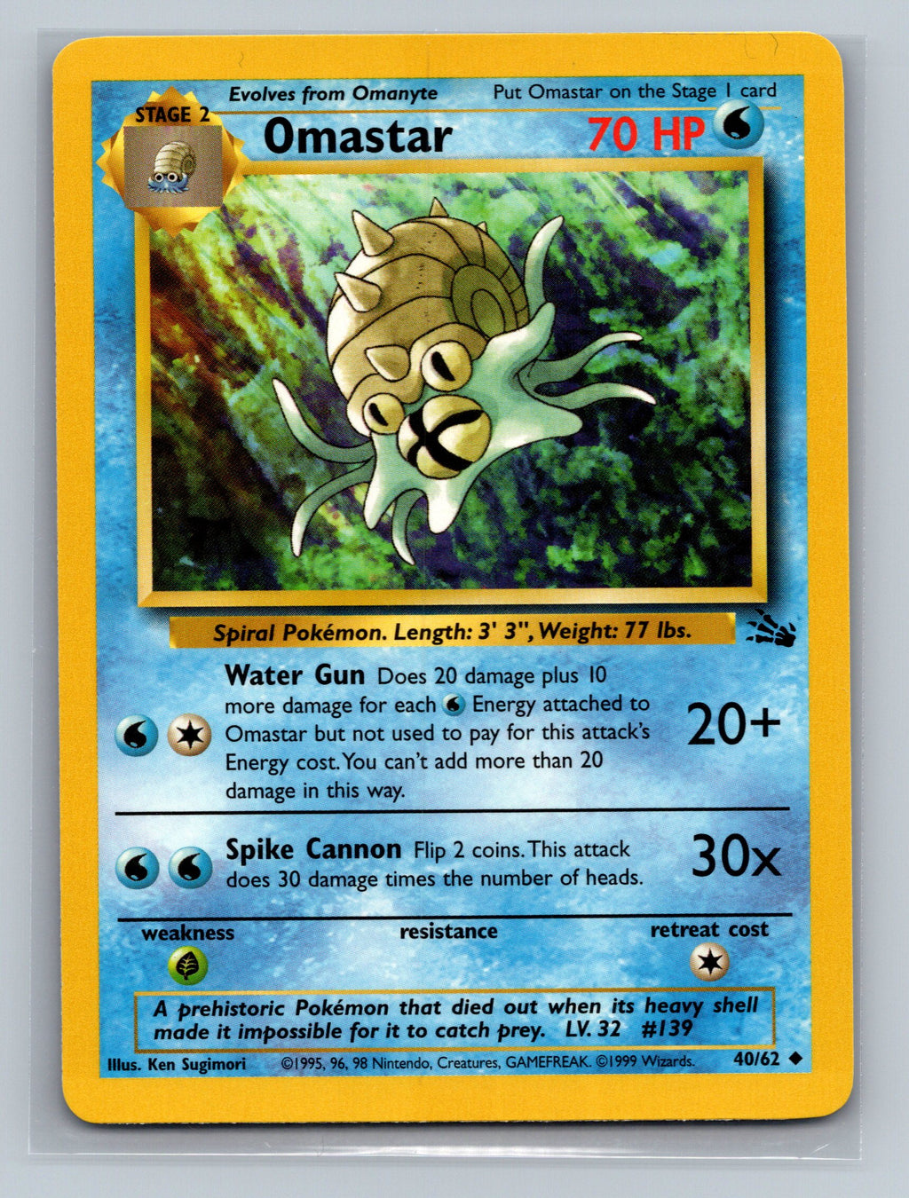 Omastar