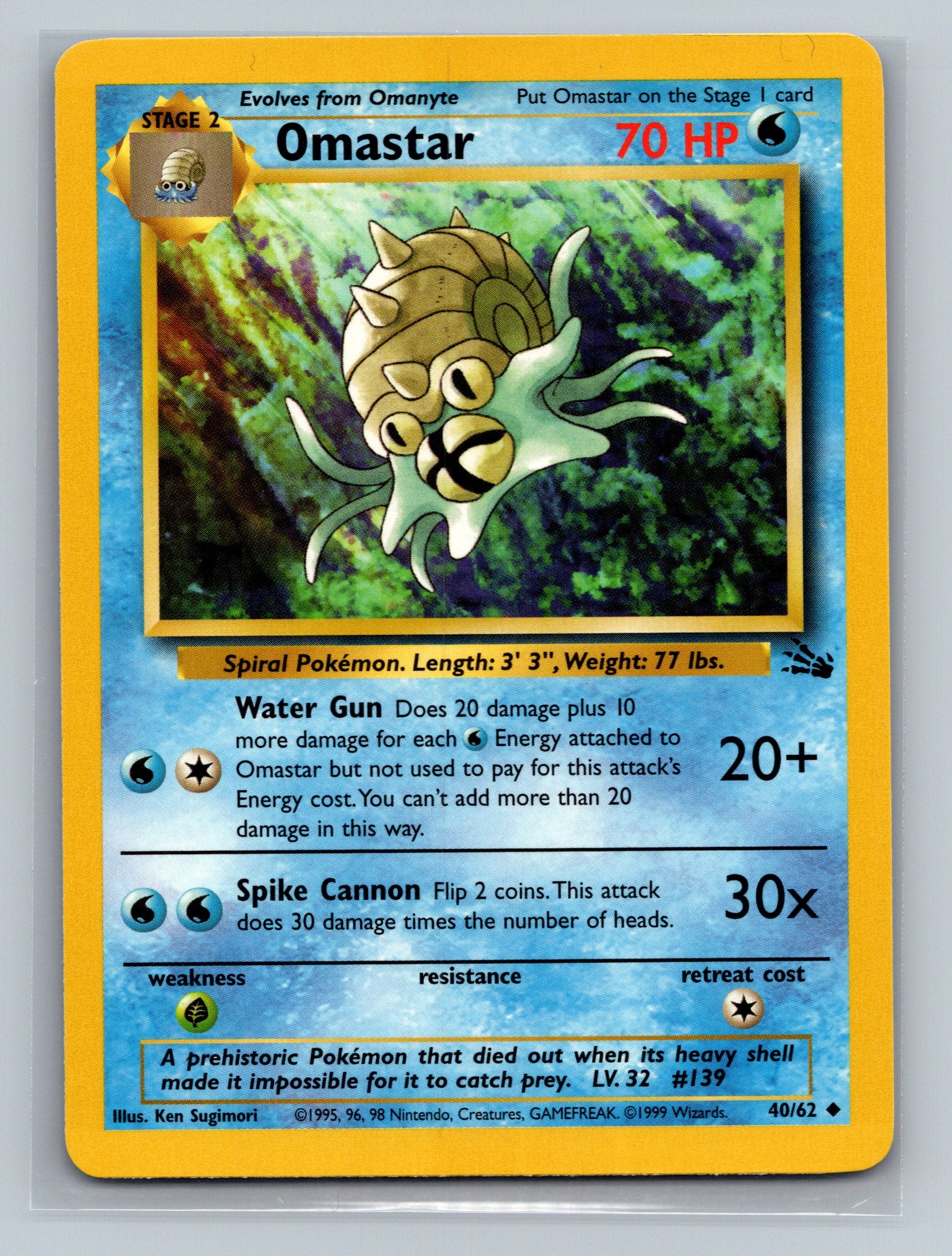 Omastar