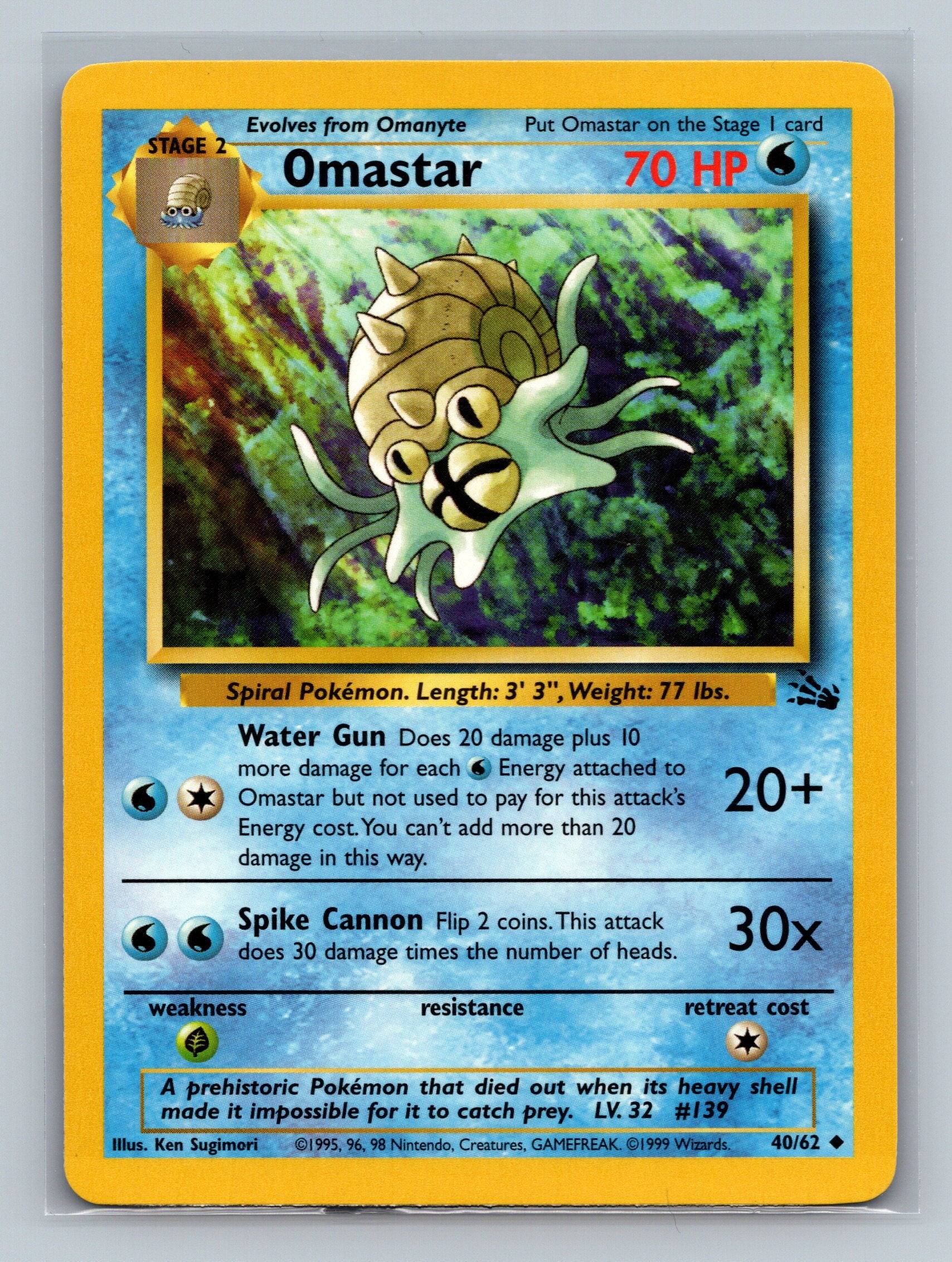 Omastar