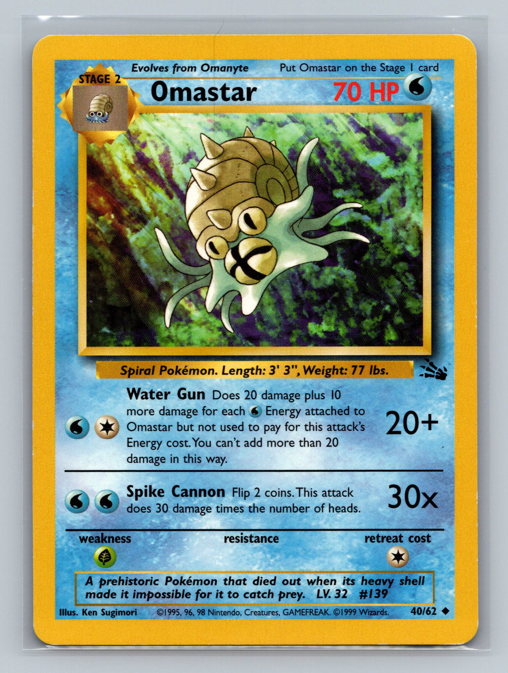 Omastar