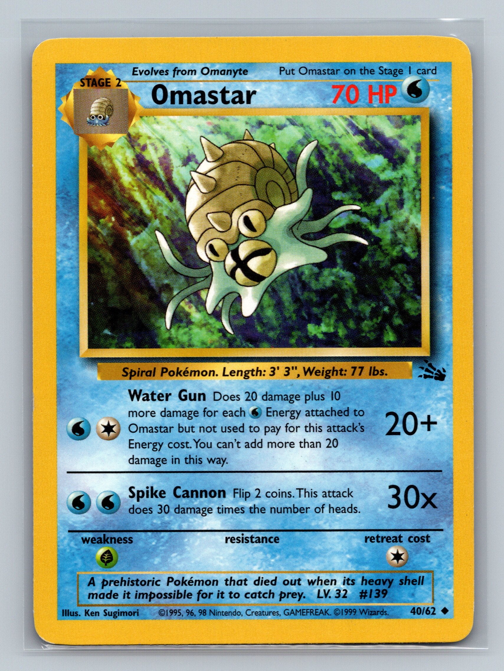 Omastar