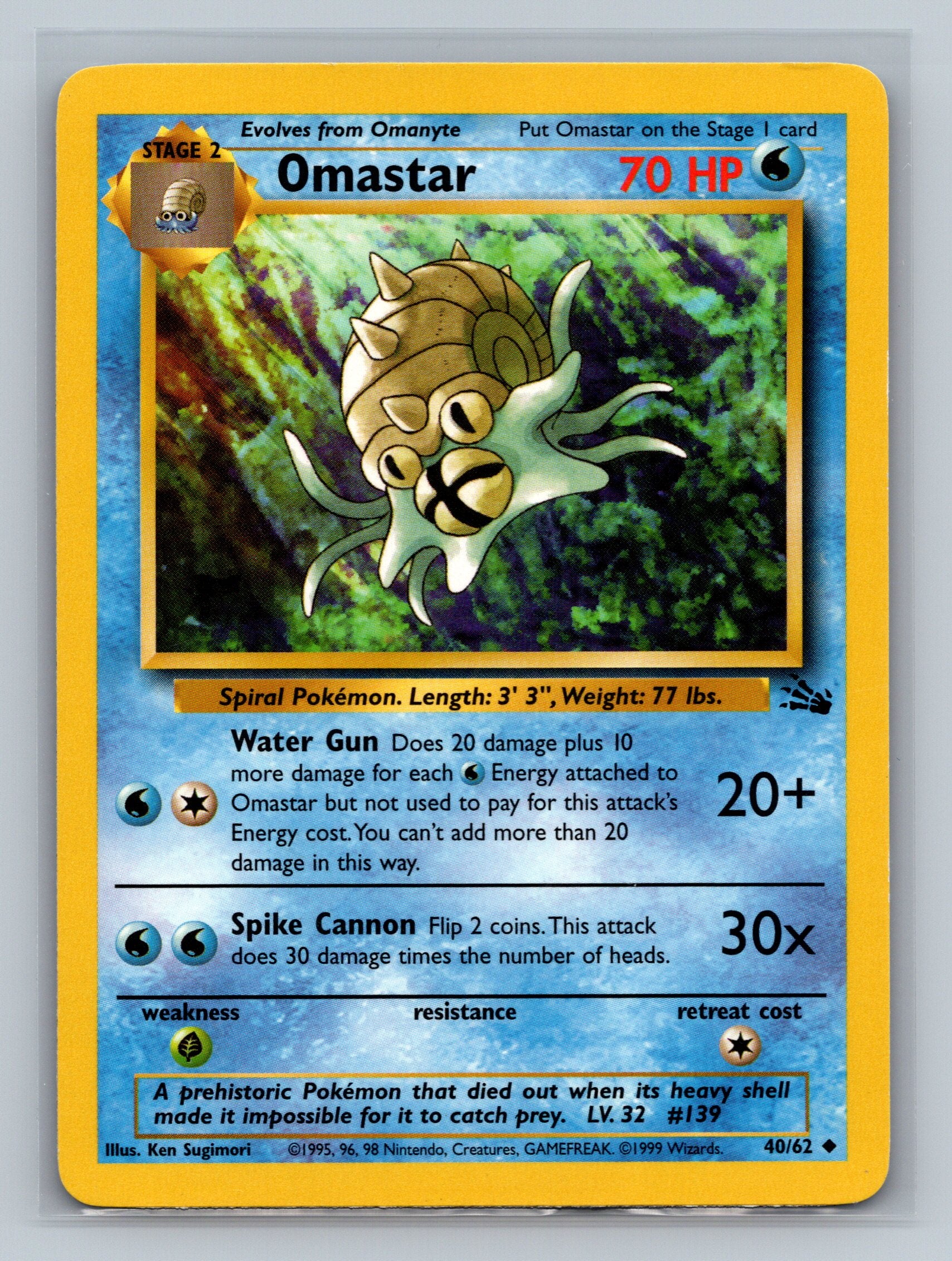 Omastar