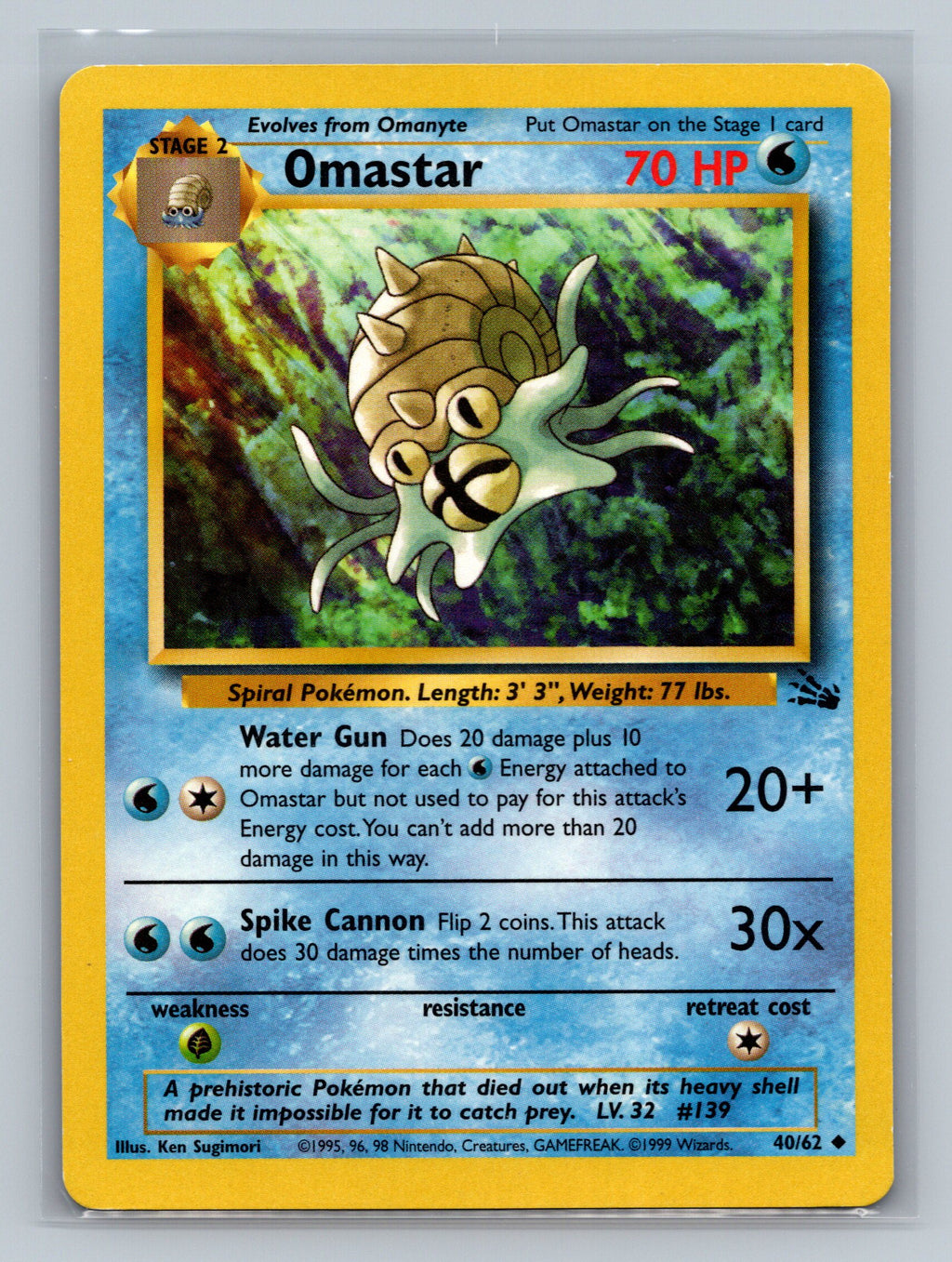 Omastar