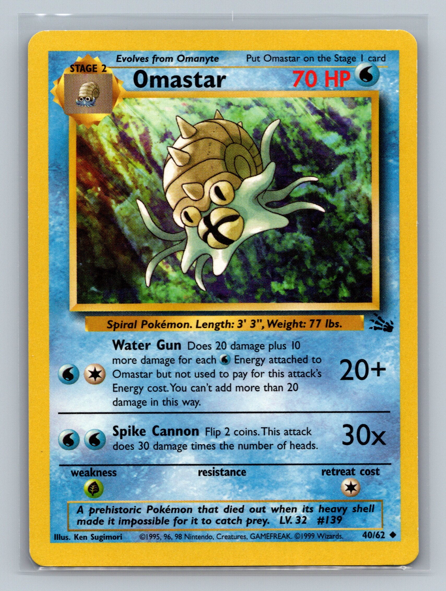 Omastar