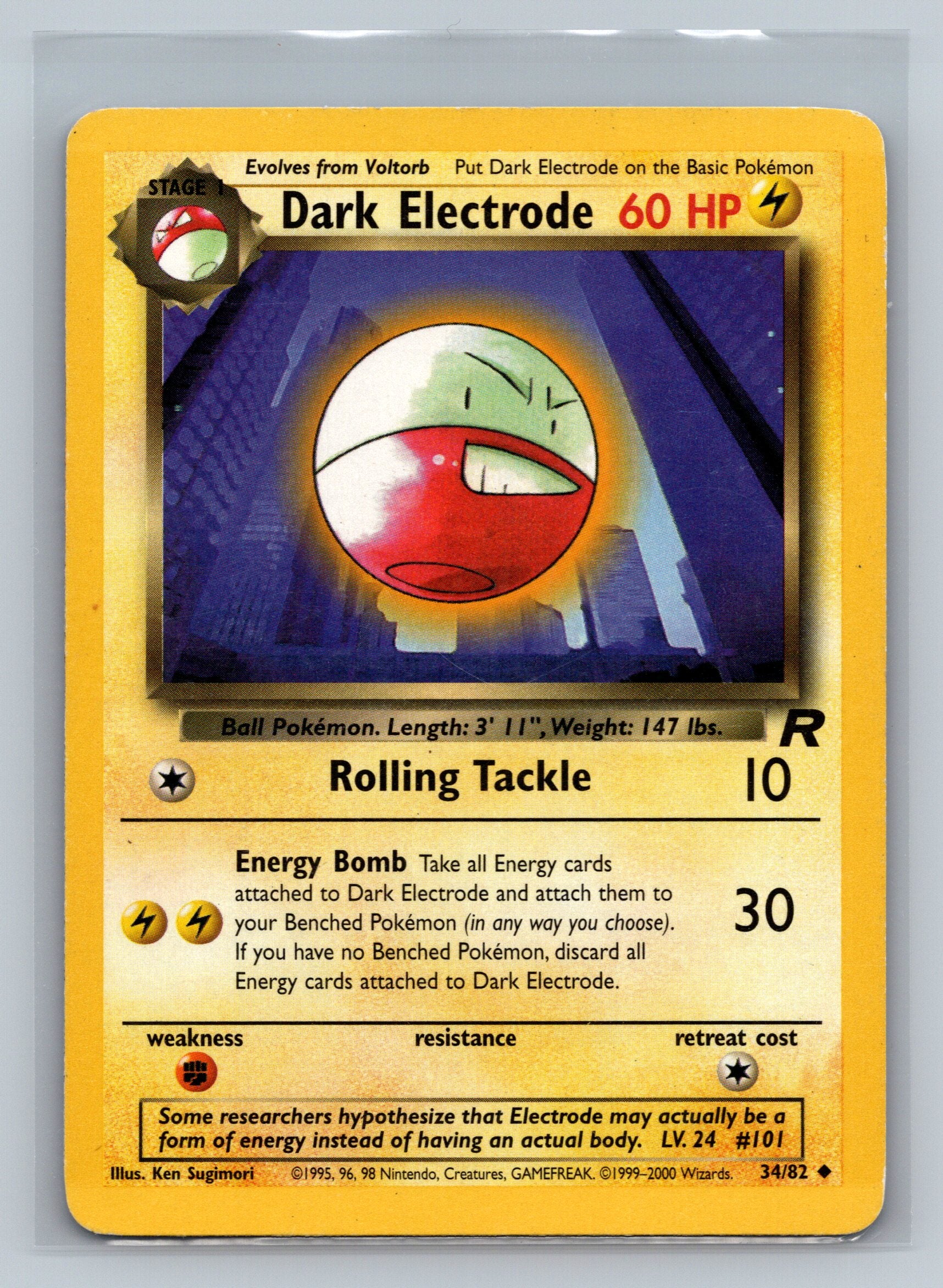 Dark Electrode