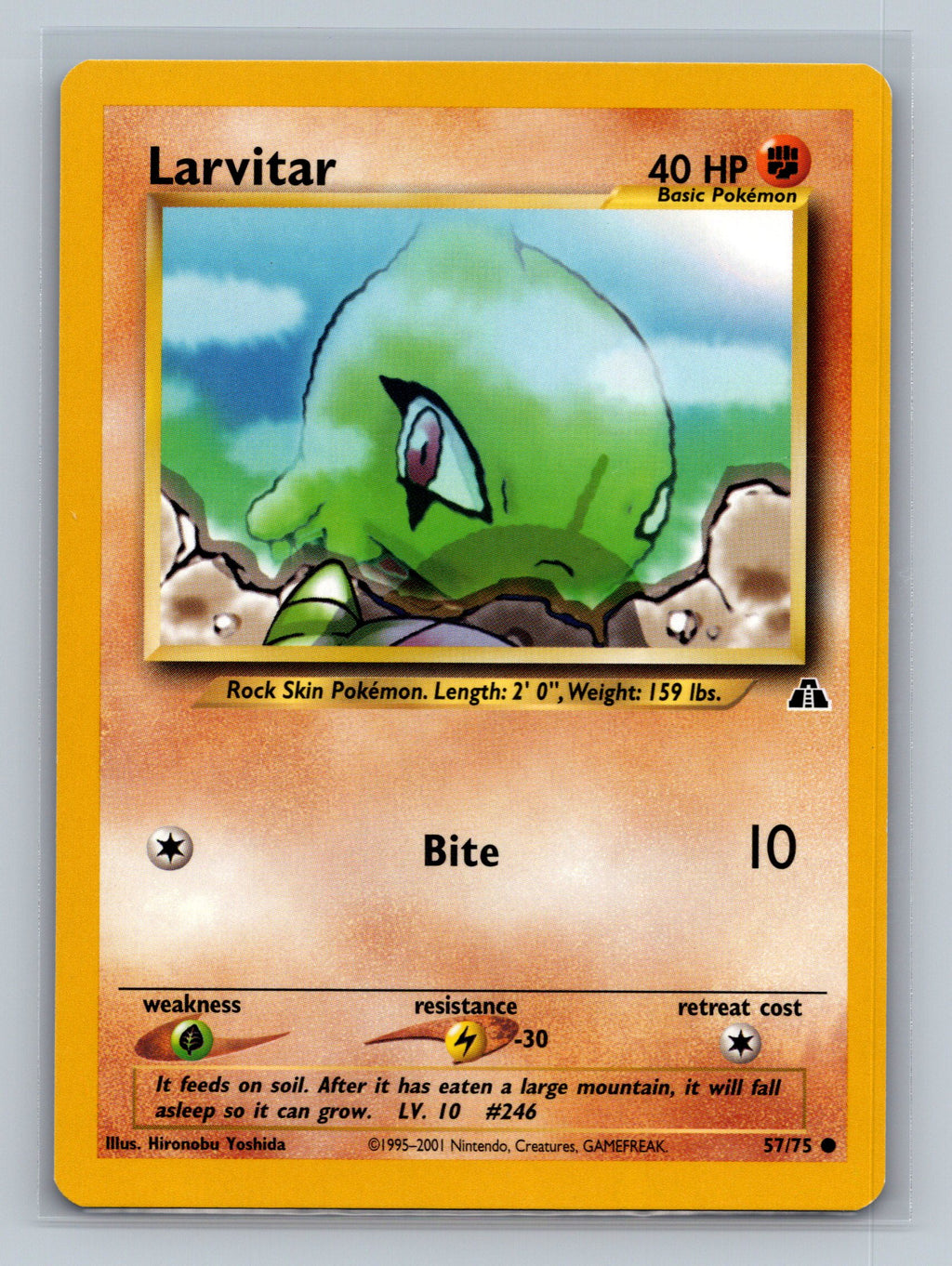 Larvitar