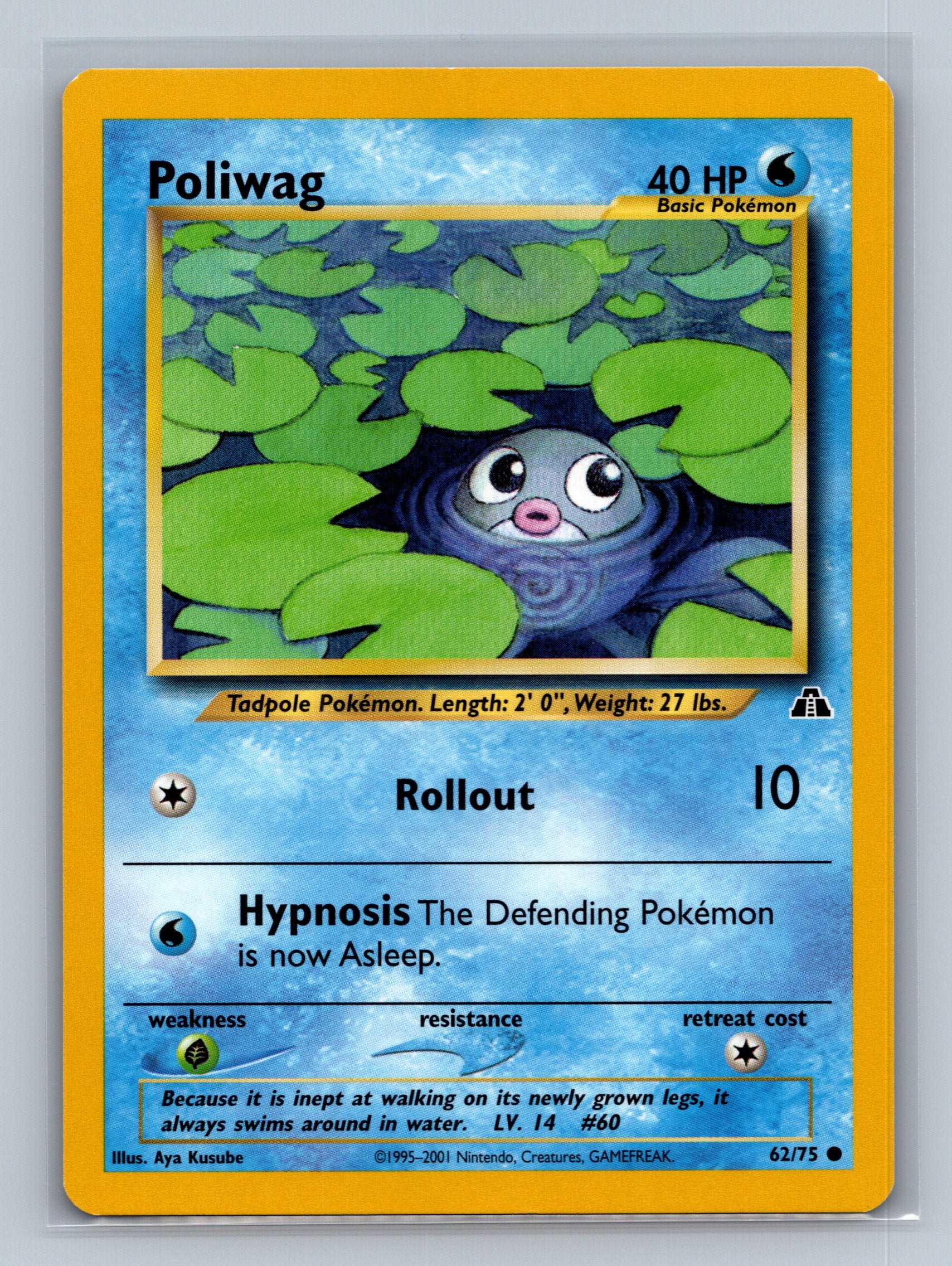 Poliwag