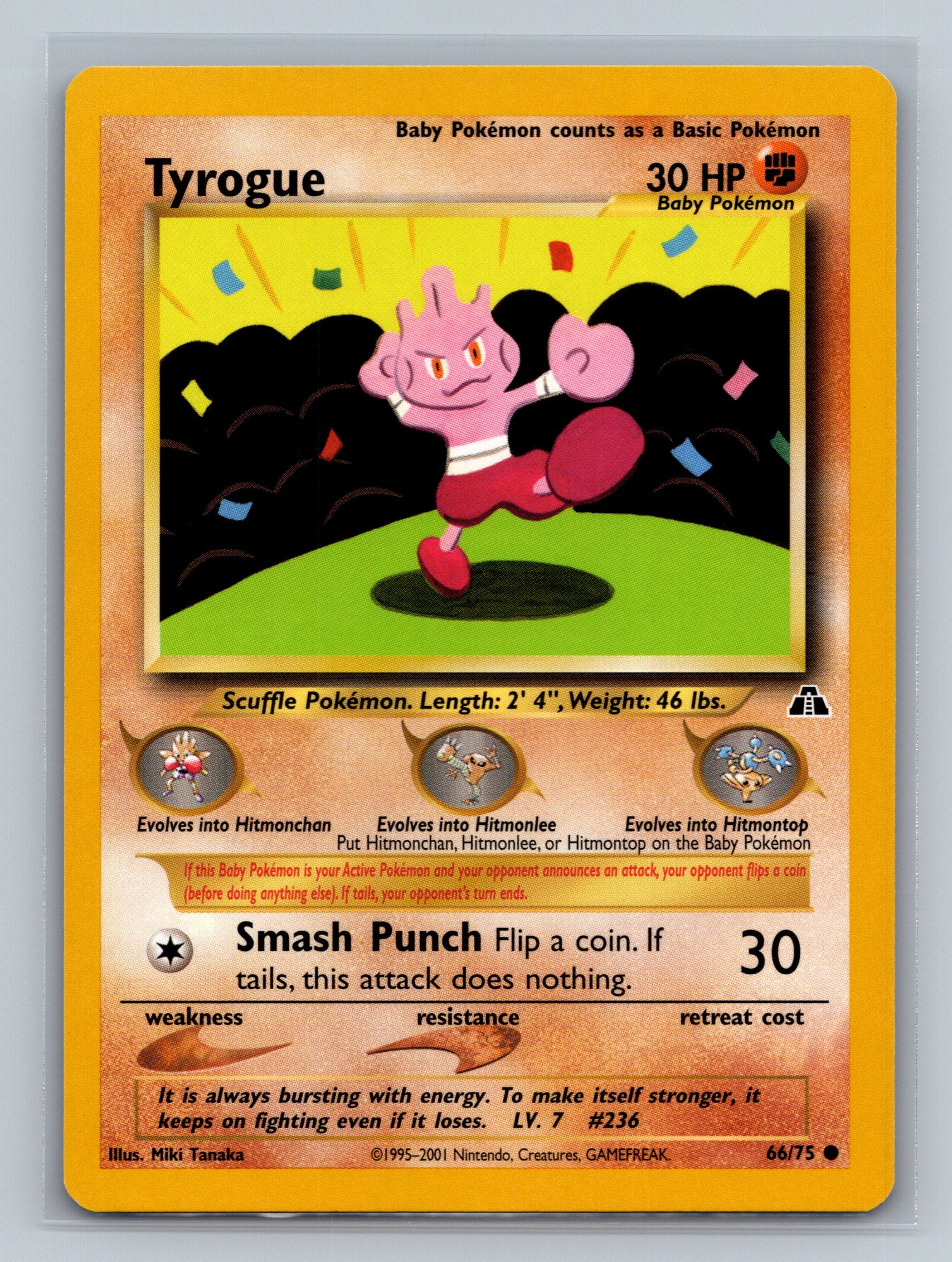 Tyrogue