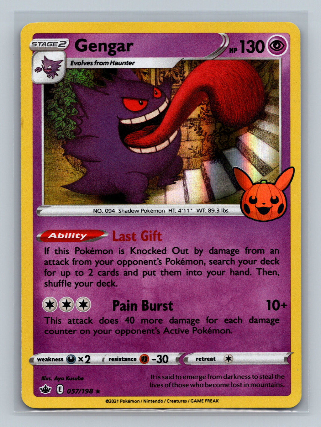 Gengar