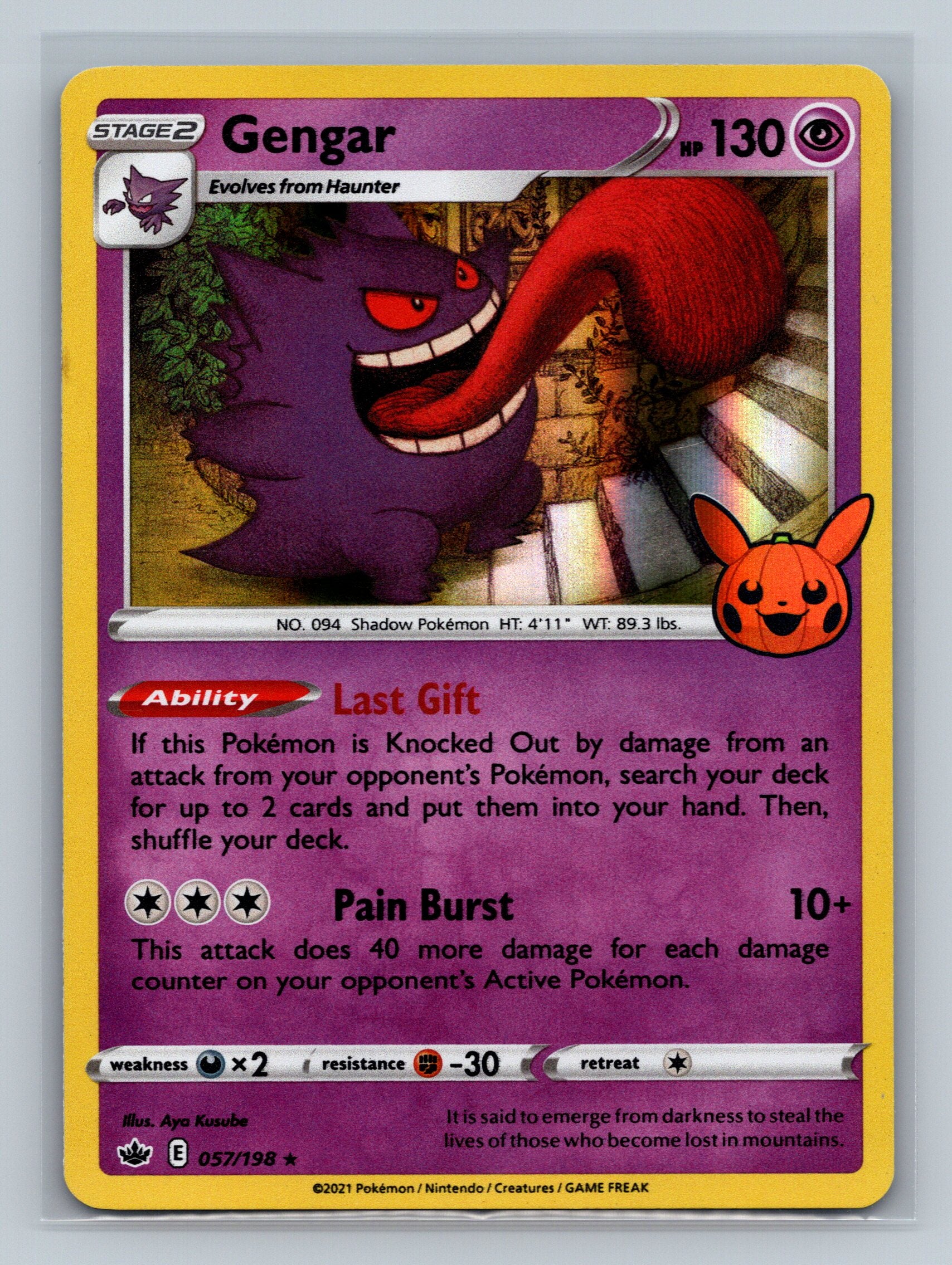Gengar