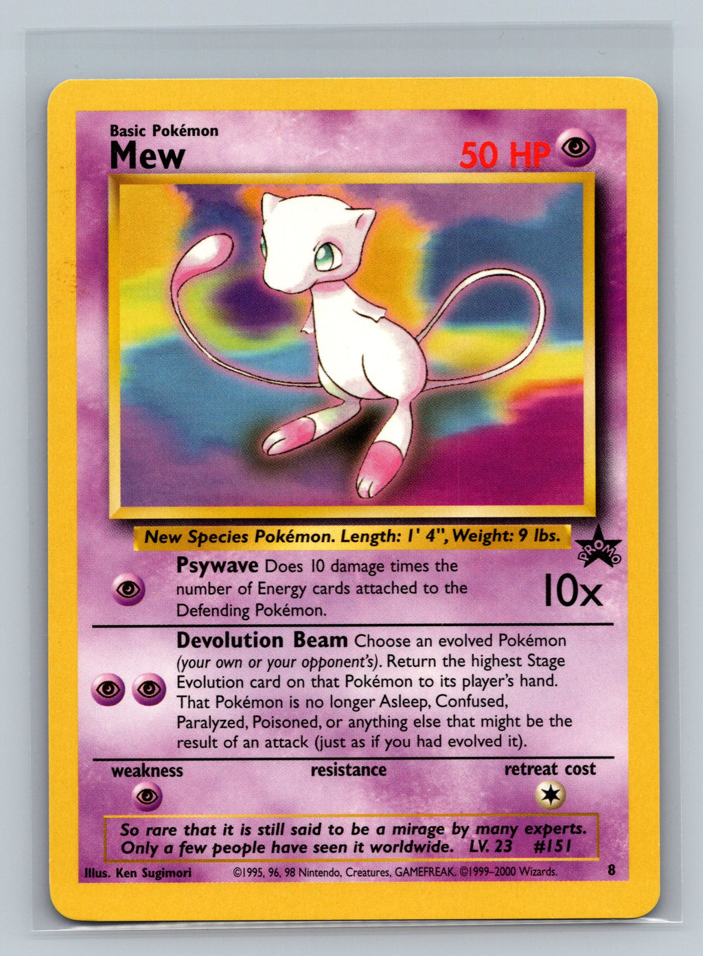 Mew (8)