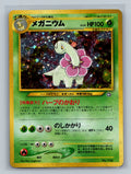 Meganium