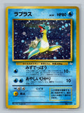 Lapras