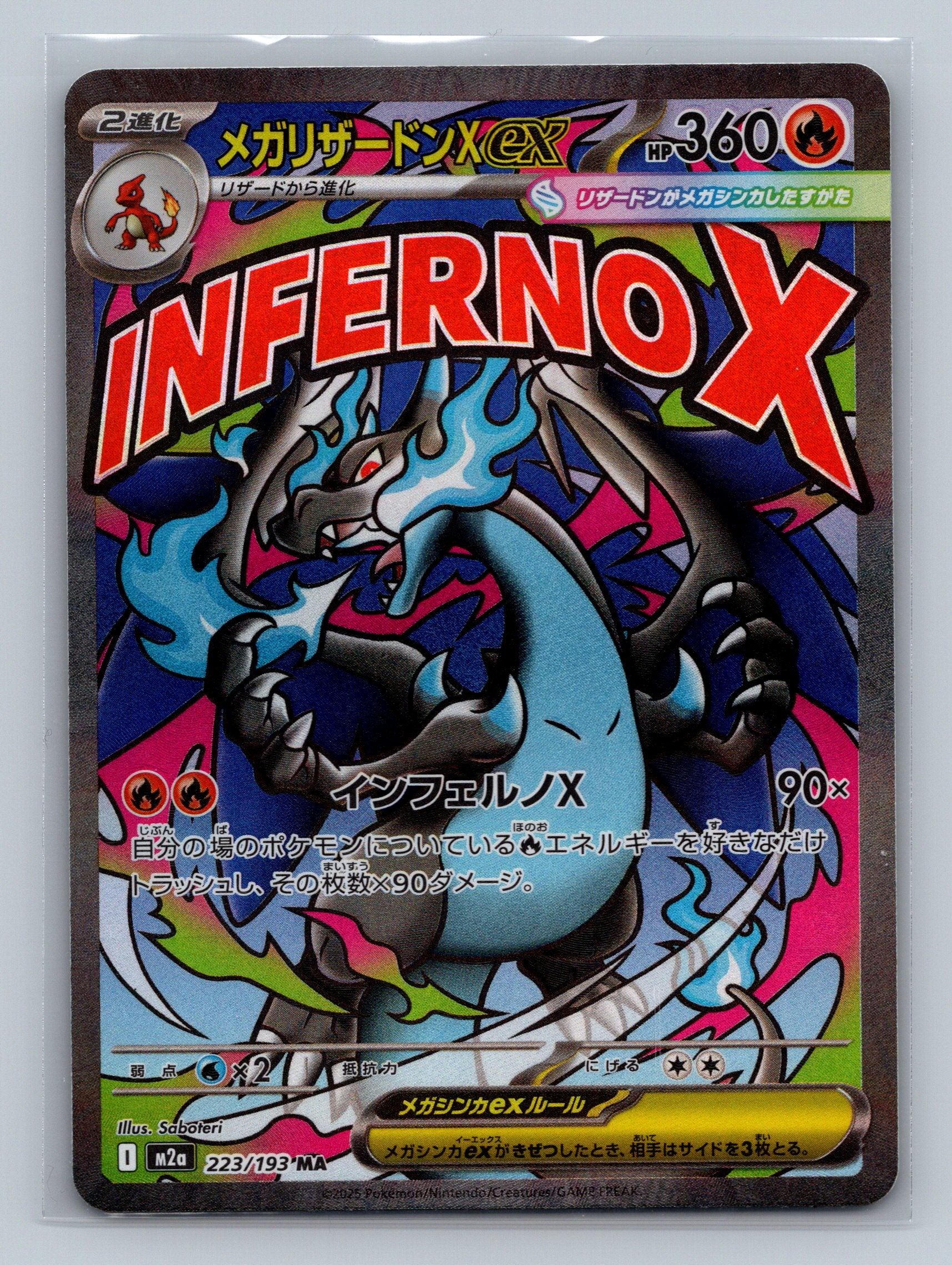 Mega Charizard X ex