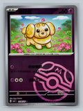 Fidough (Masterball) - 1004