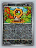 Meltan - 2404