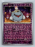 Greavard (Stars) - 1603