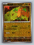 Sudowoodo (Stars) - 1103