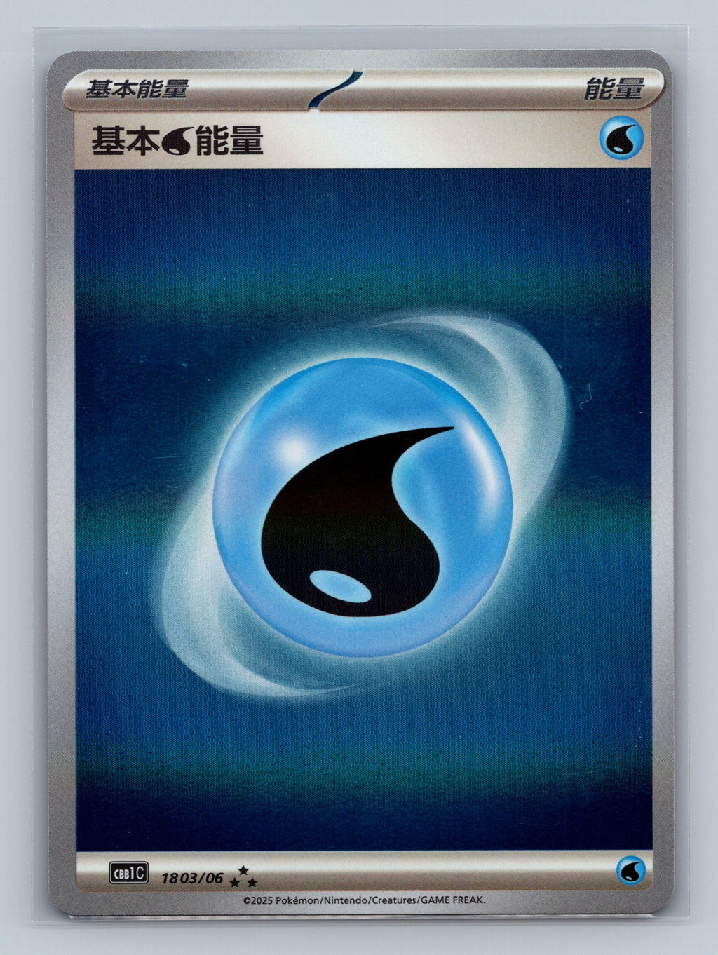 Water Energy - 1803