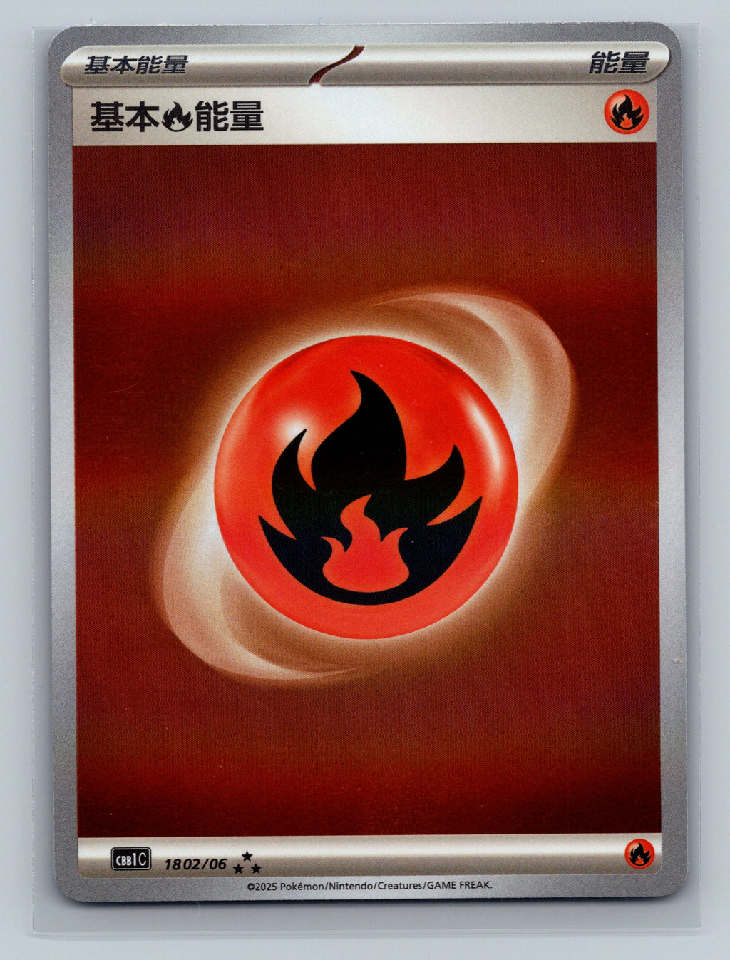 Fire Energy - 1802