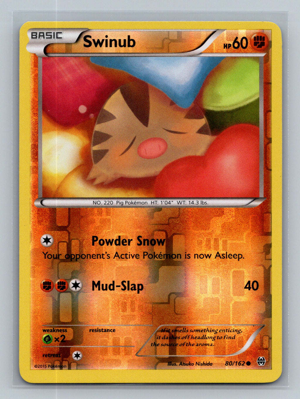 Swinub