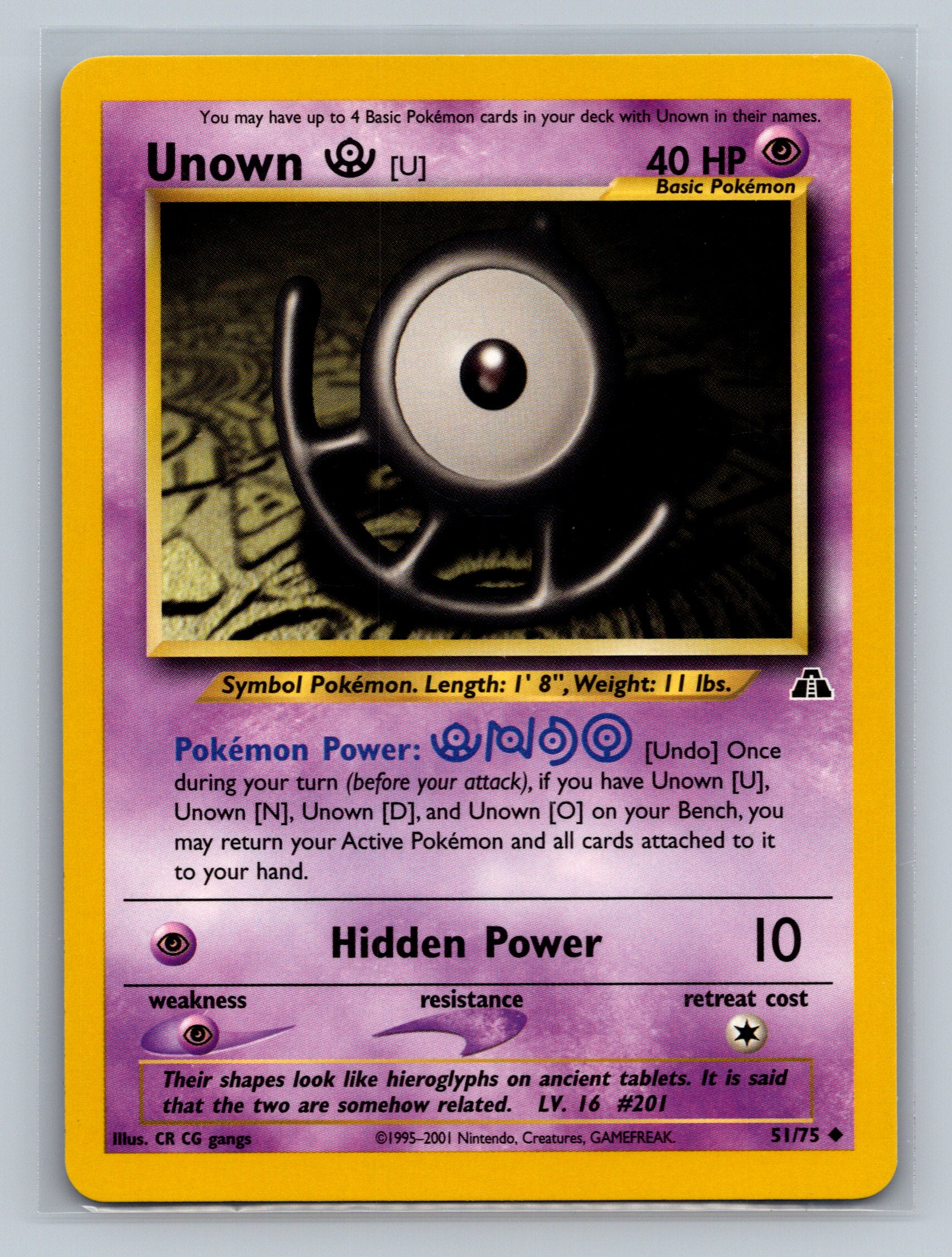 Unown [U]