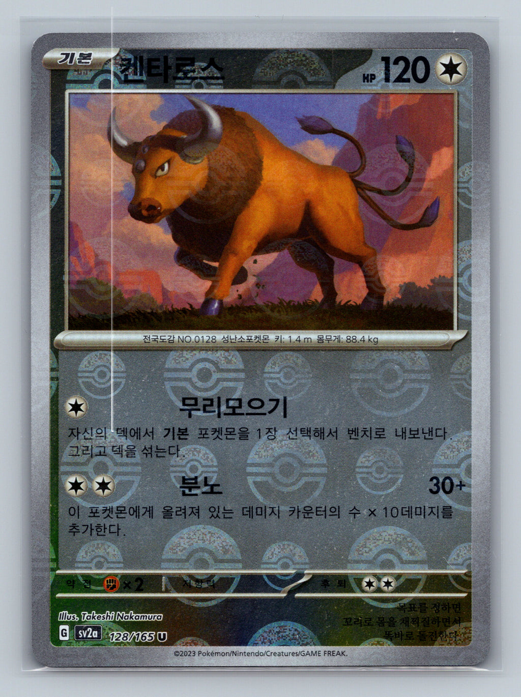 Tauros - 128