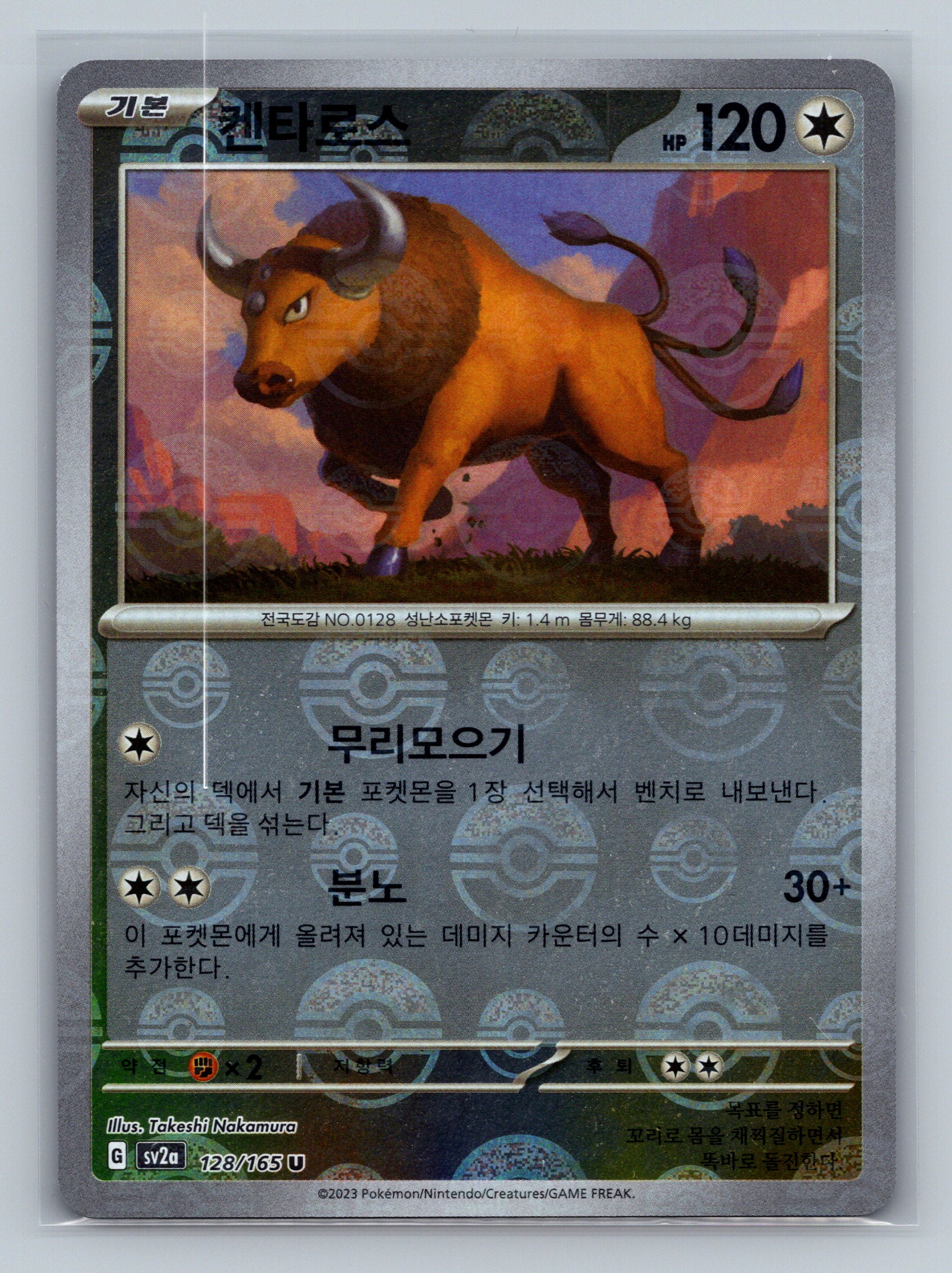 Tauros - 128