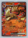 Ninetales Ex - 38