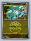 Magnemite (Ball) - 45
