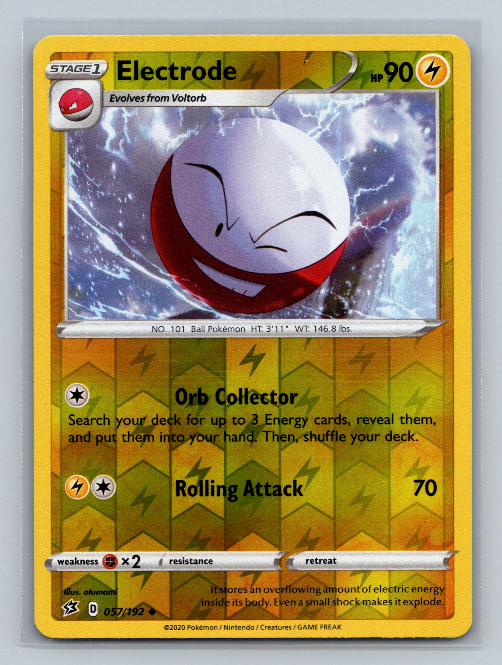 Electrode