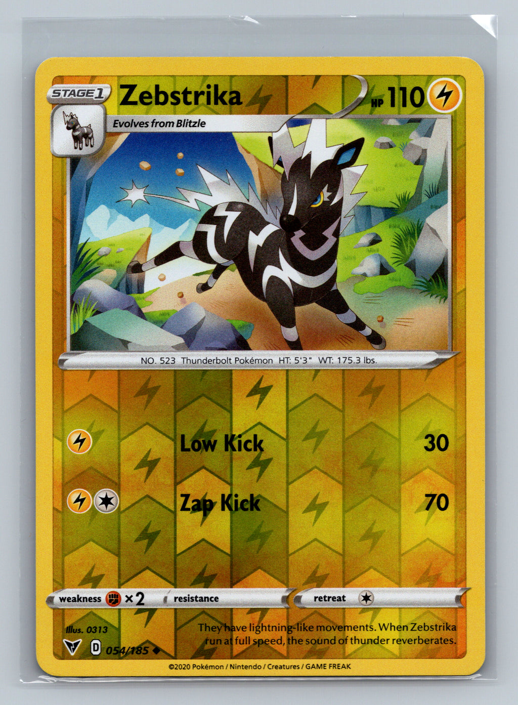Zebstrika