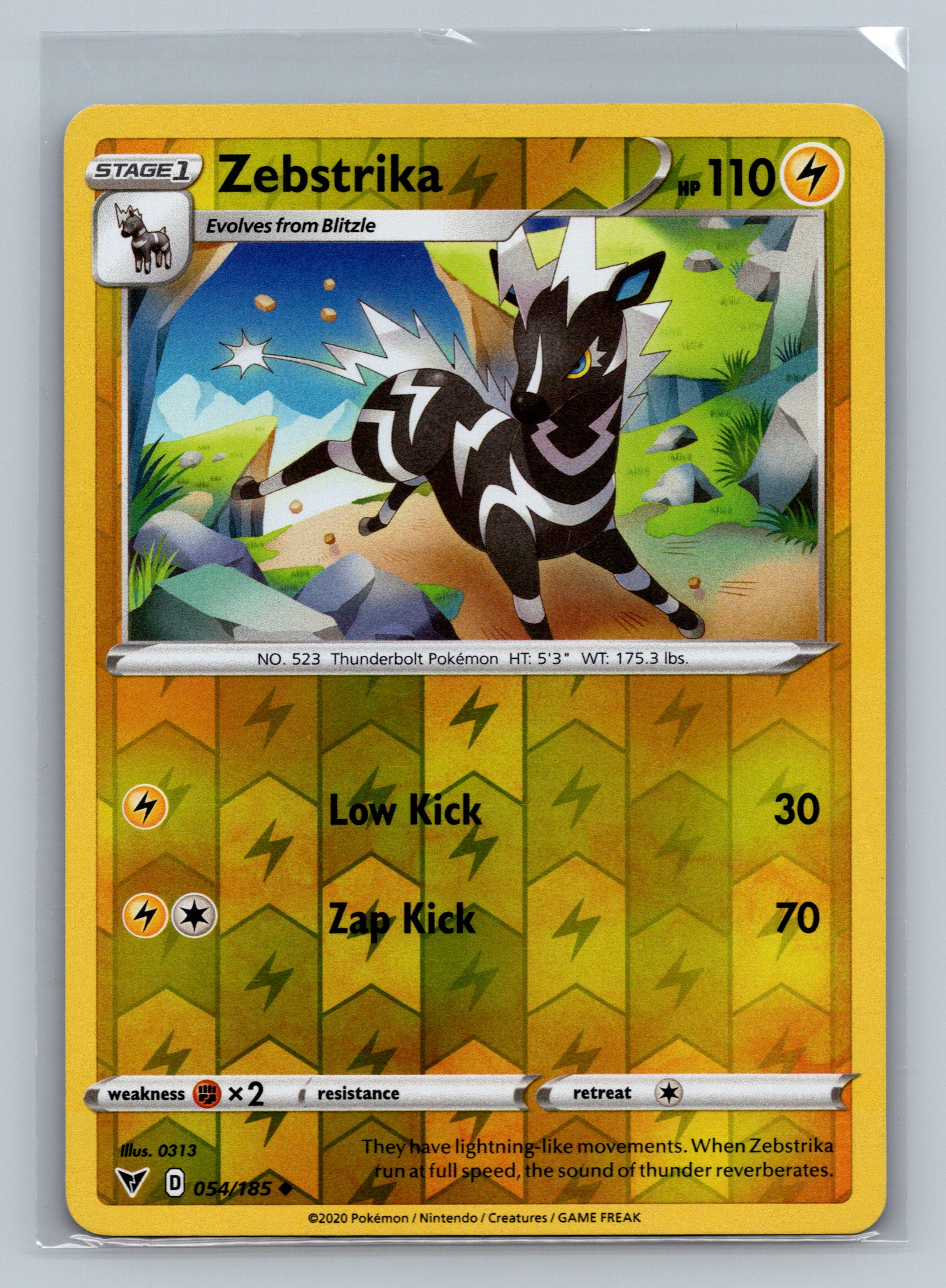 Zebstrika
