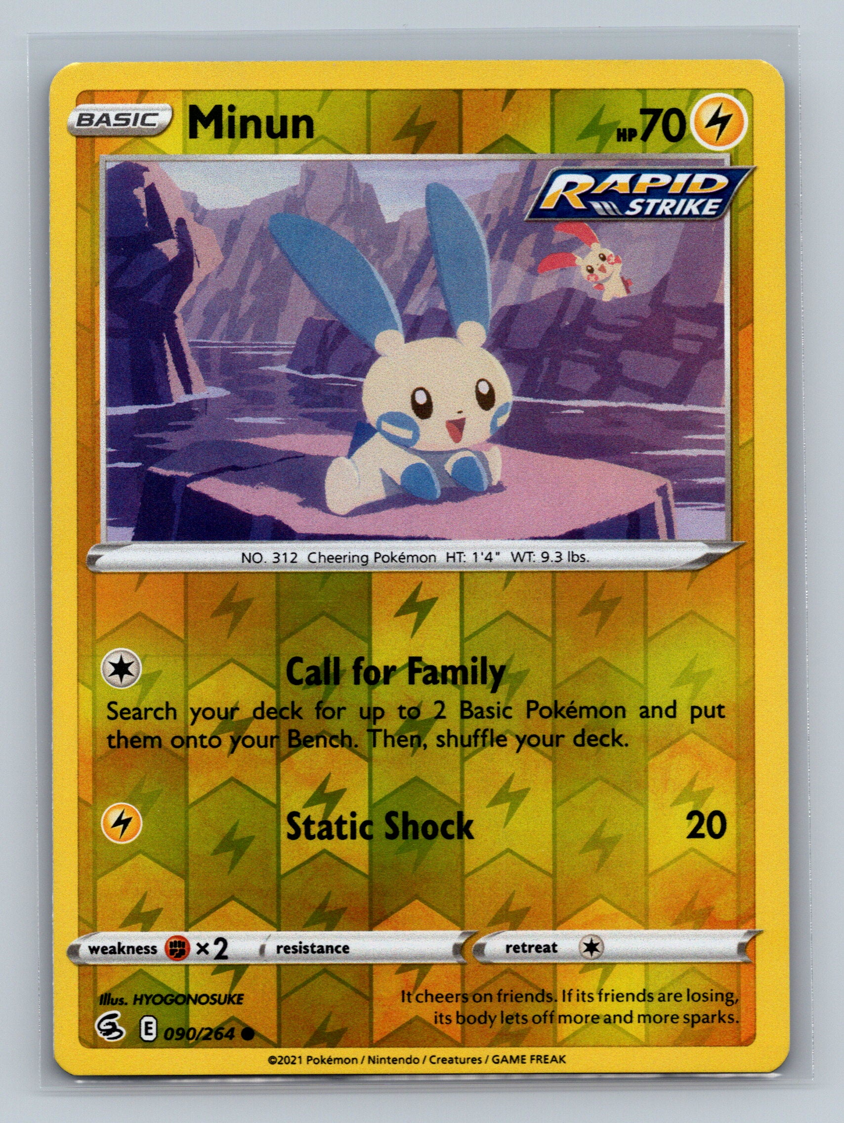 Minun