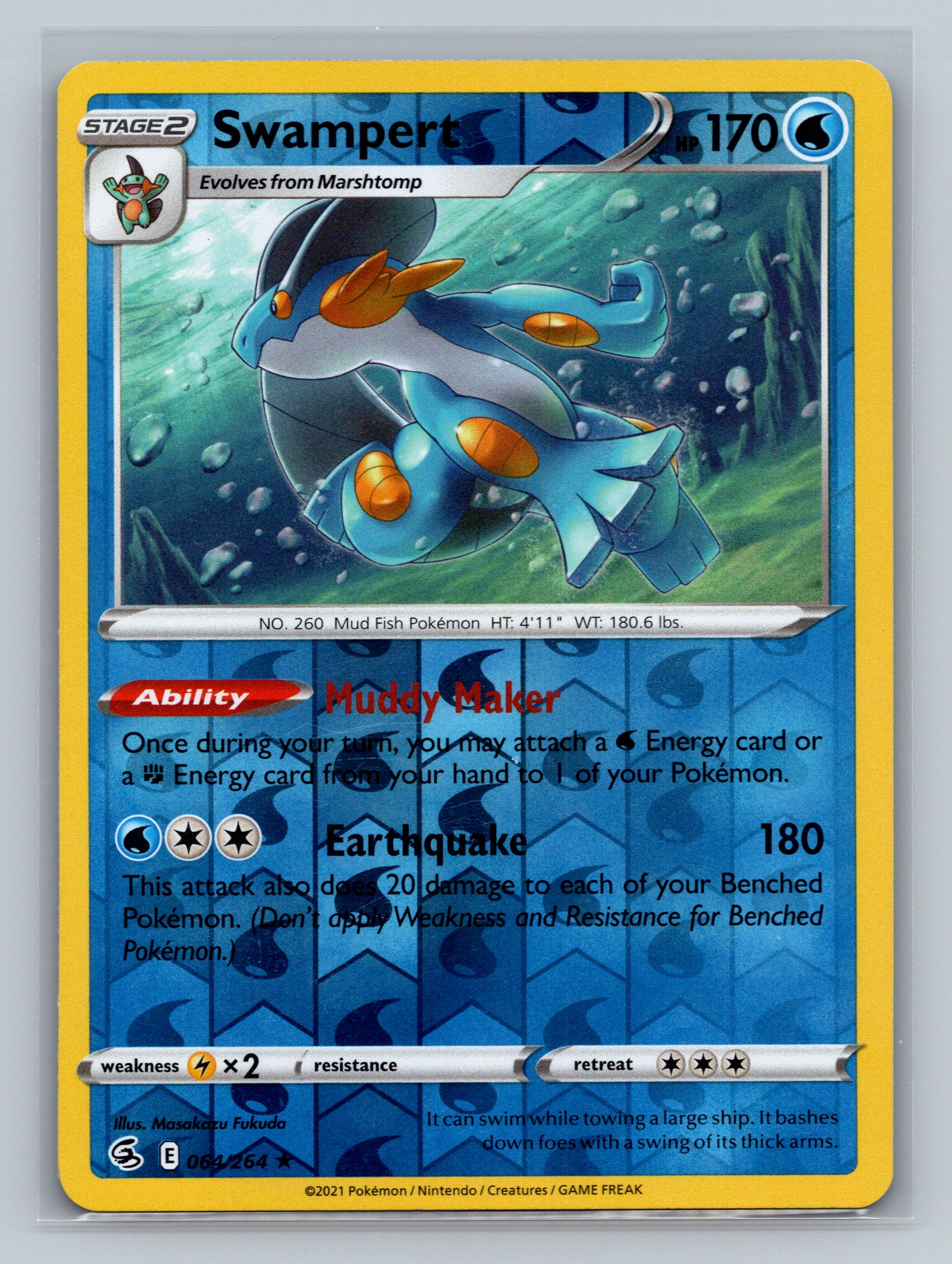 Swampert