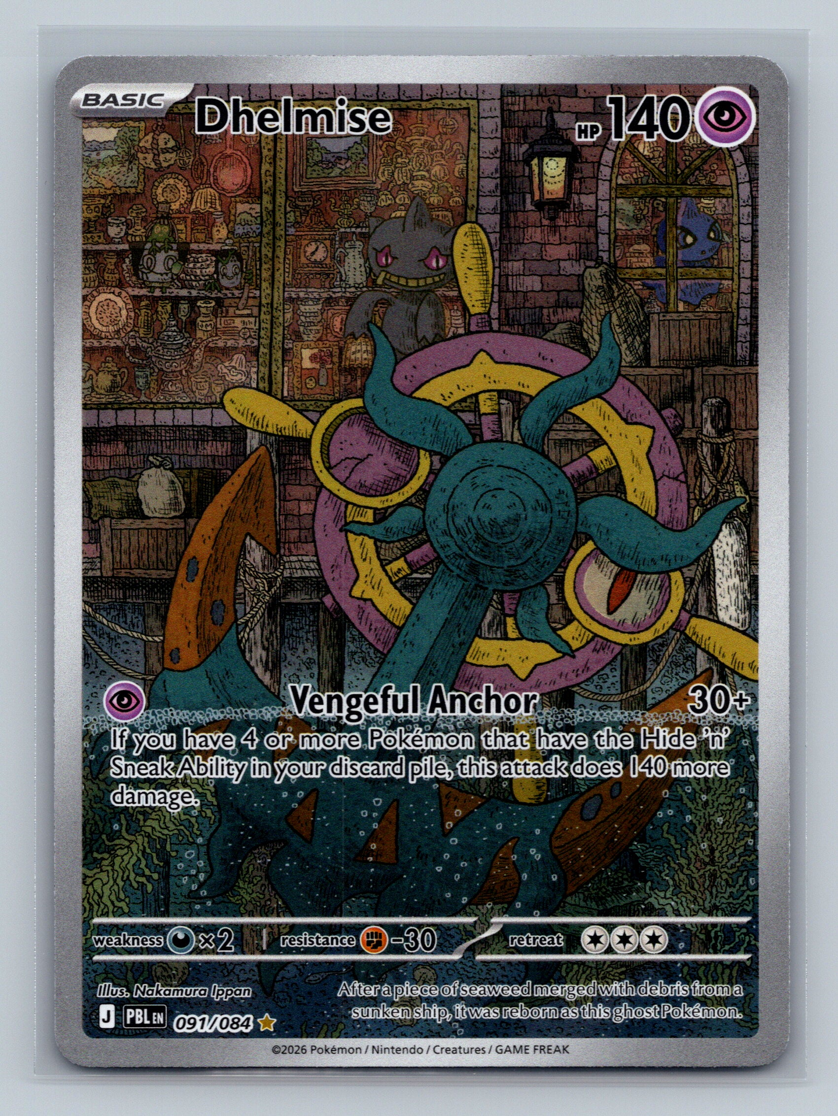 Dhelmise - 091/084