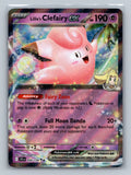 Lillie's Clefairy ex - 056/159