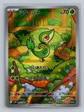 Snivy - 087/086
