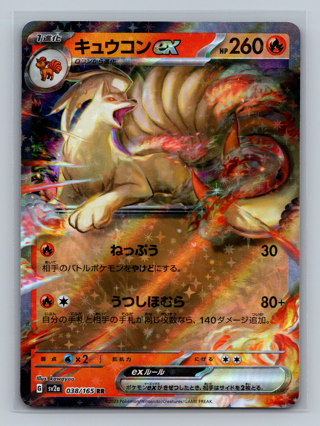 Ninetales ex - 038/165