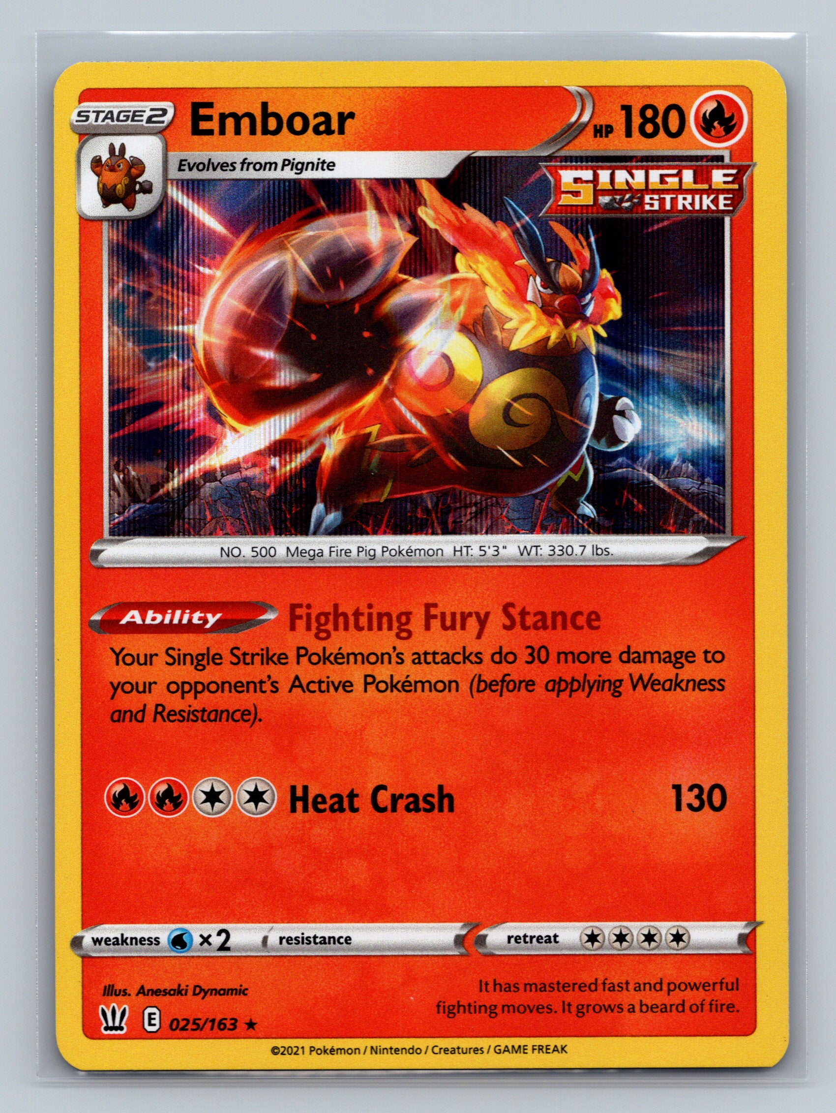 Emboar
