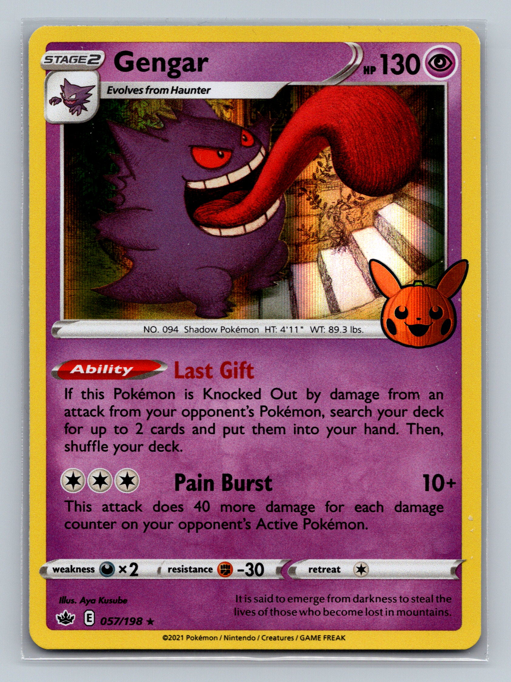 Gengar (2021 Copyright Date)
