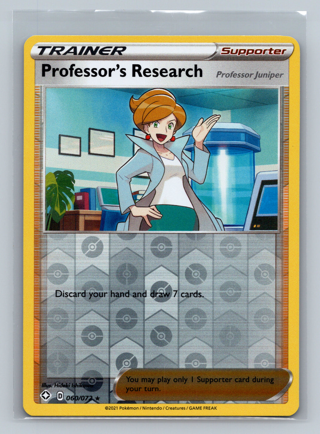 Professor's Research [Professor Juniper]