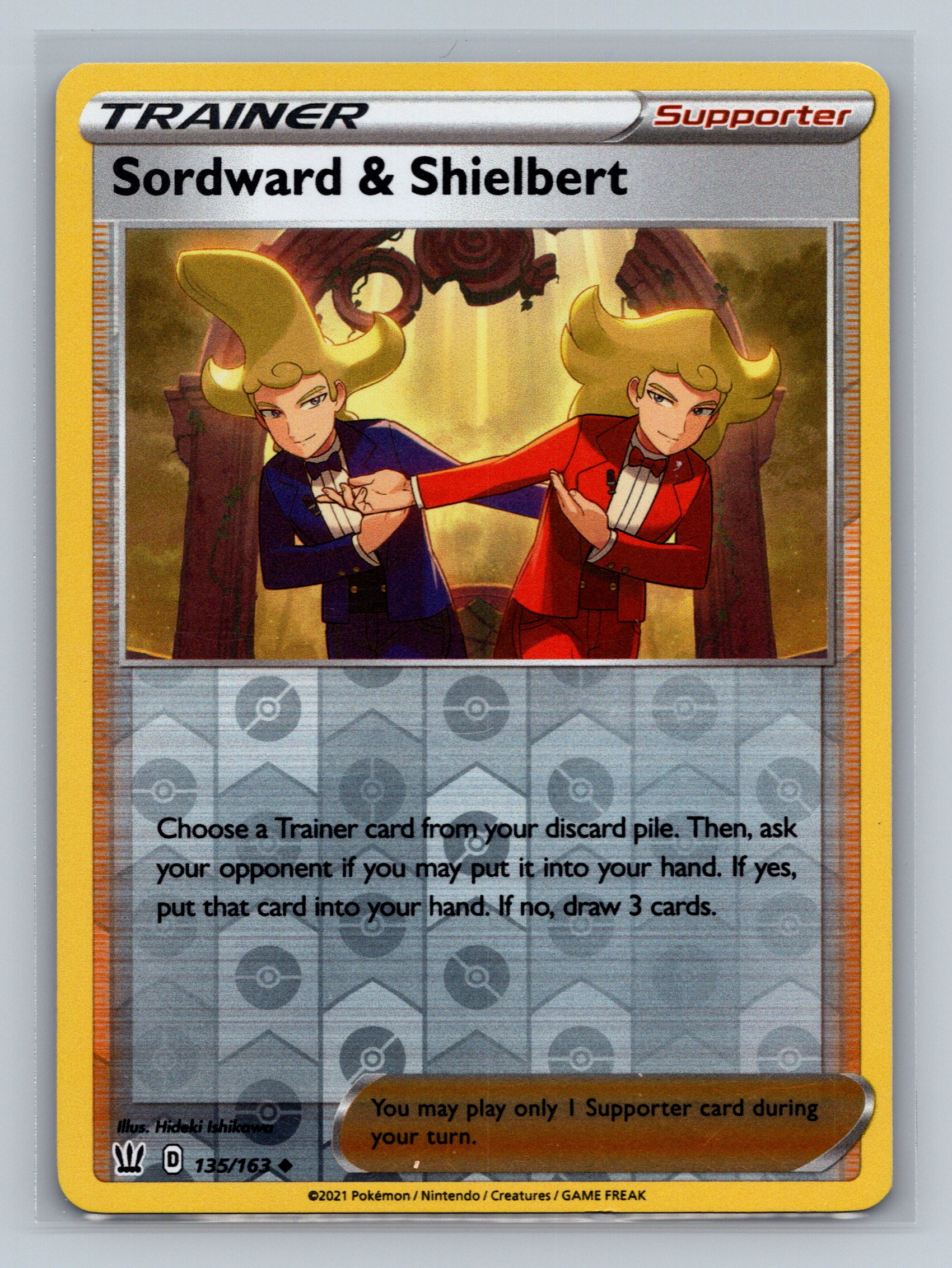 Sordward & Shielbert