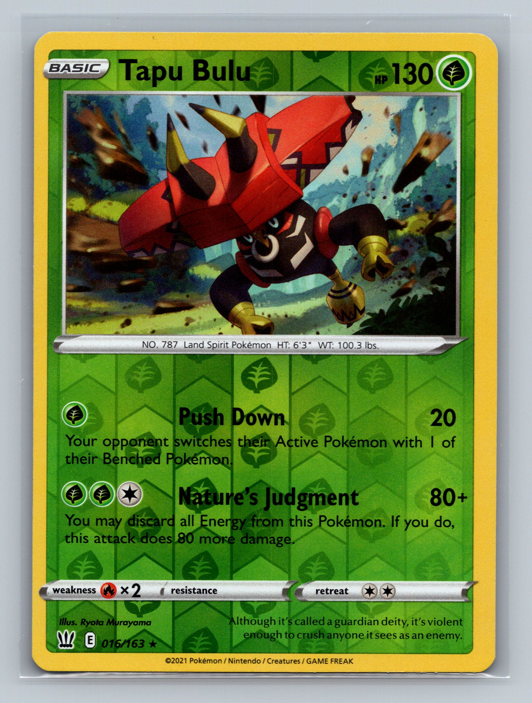 Tapu Bulu