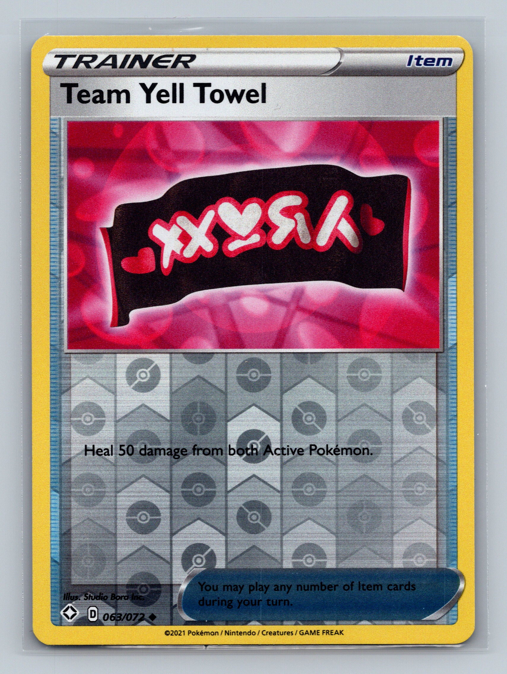 Team Yell Towel