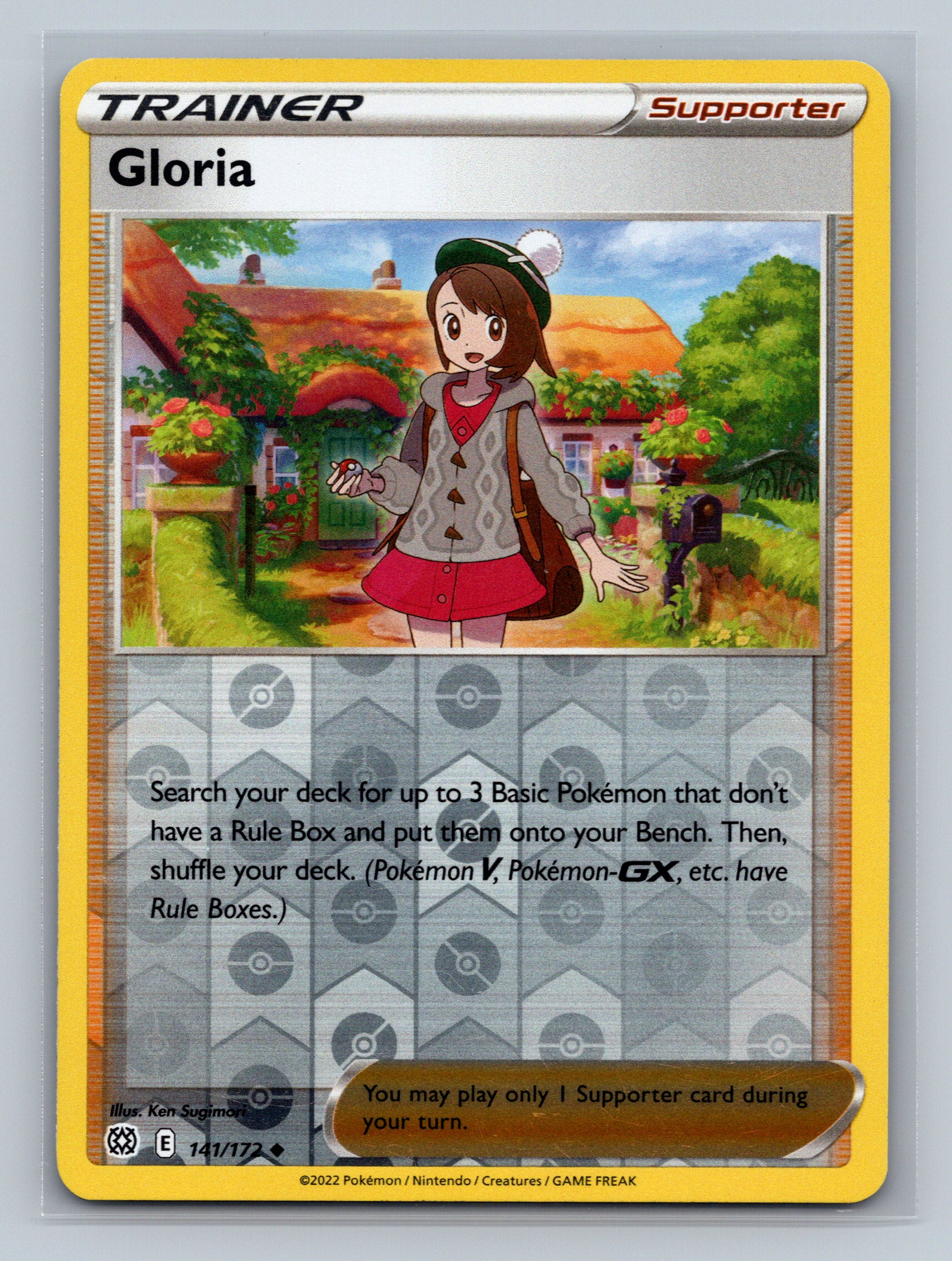 Gloria