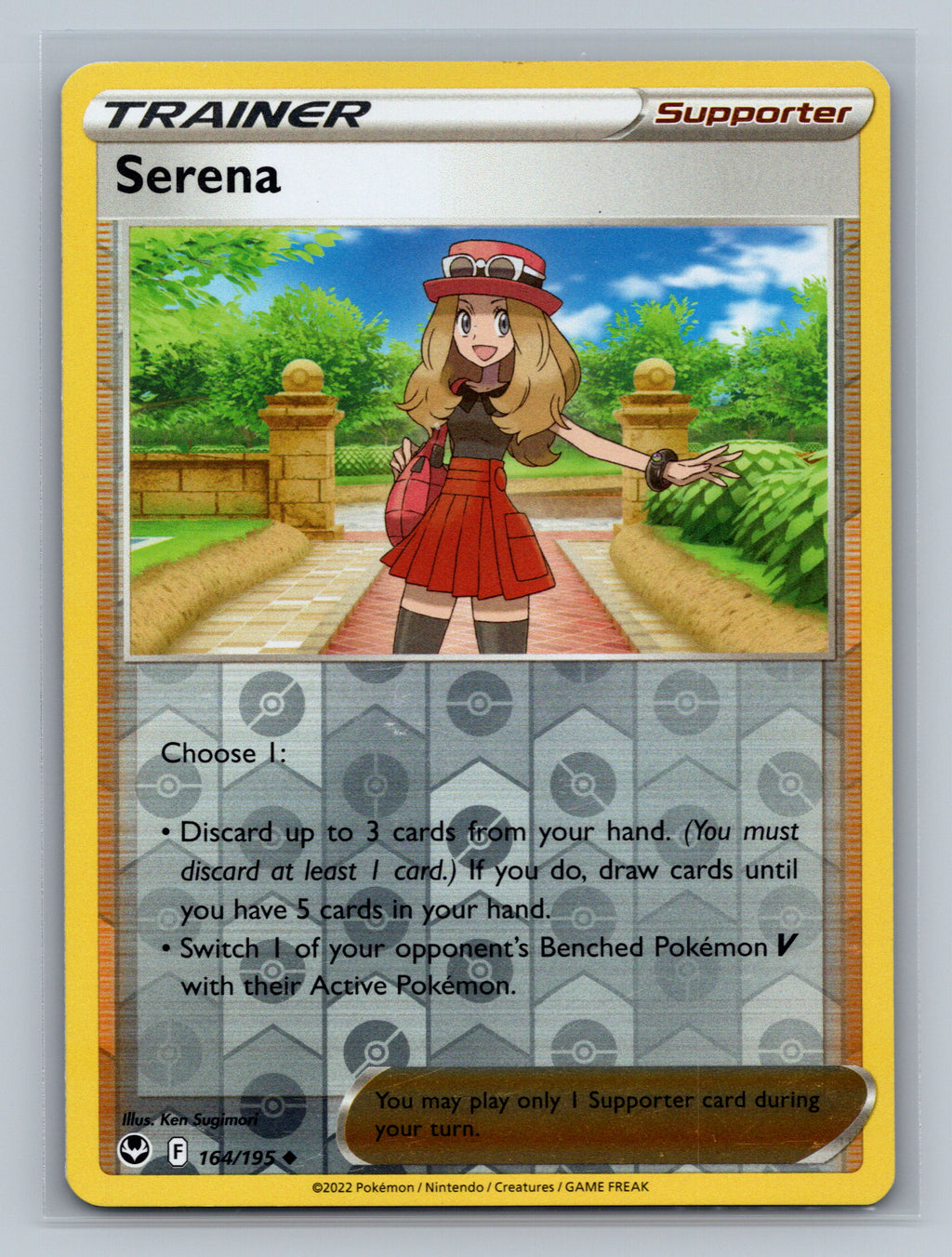 Serena