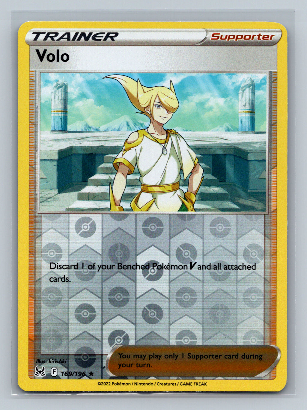 Volo