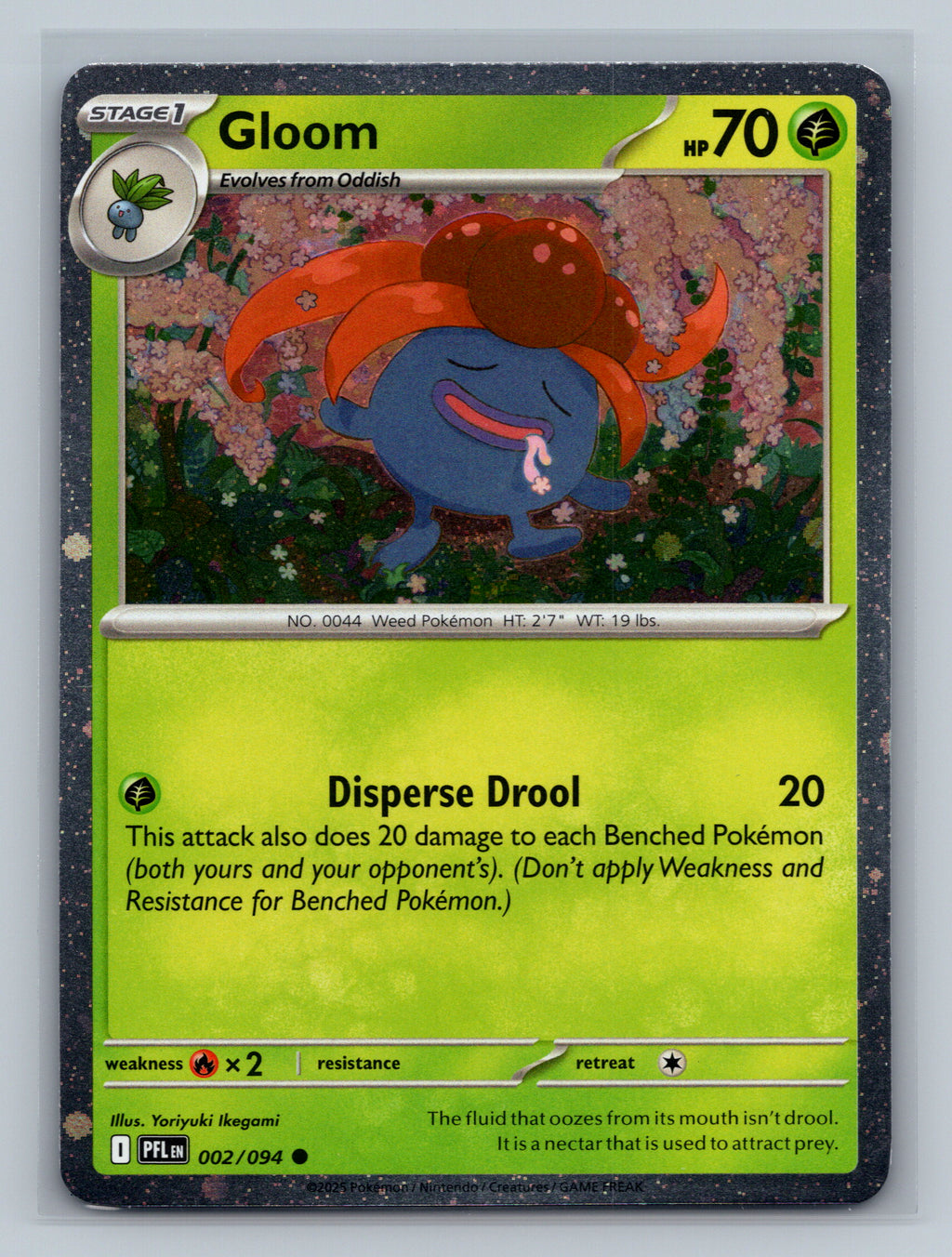 Gloom (Cosmos Holo)