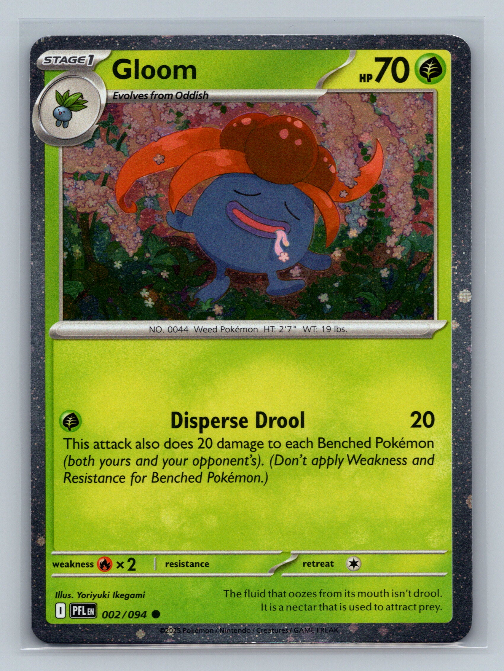 Gloom (Cosmos Holo)